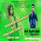 Bangla Amar Sorshe Ilish VS Thakur Jamai Elo Barite Hard Mix Dj Sayan Asansol